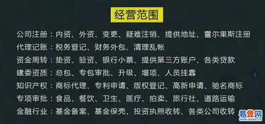 海淀小規?？萍脊巨D讓全流程解析 關鍵技術轉讓注意事項與北京朝陽西大望路易登網案例分享