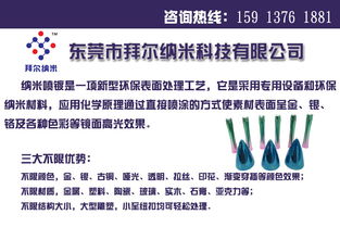 淺析技術(shù)轉(zhuǎn)讓 驅(qū)動創(chuàng)新共贏的戰(zhàn)略之道