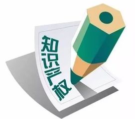 強(qiáng)化知識(shí)產(chǎn)權(quán)運(yùn)用，賦能國(guó)家產(chǎn)業(yè)創(chuàng)新中心建設(shè)